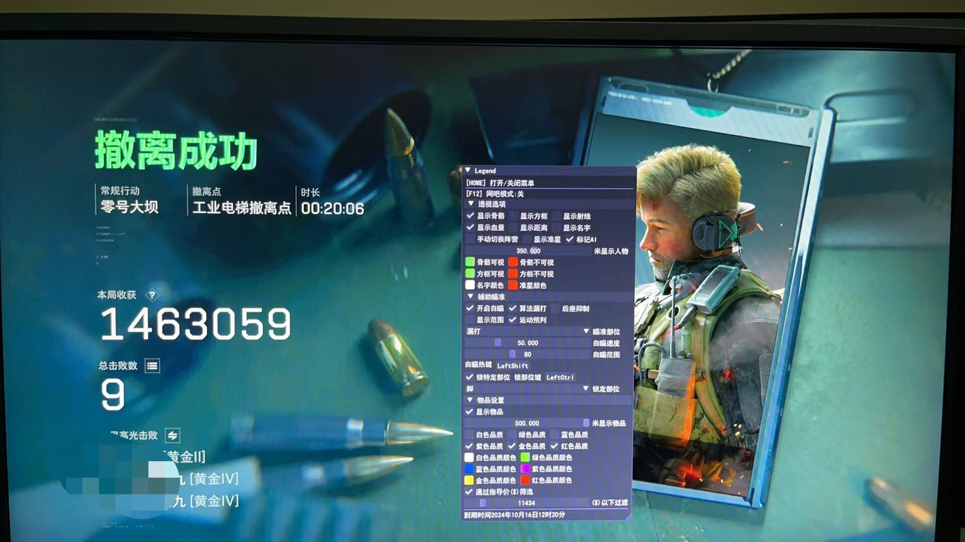 QQ图片20241020061006.jpg QQ图片20241020061006.jpg